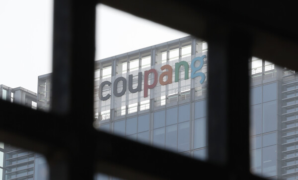 쿠팡 본사.&nbsp;ⓒ뉴스1&nbsp;