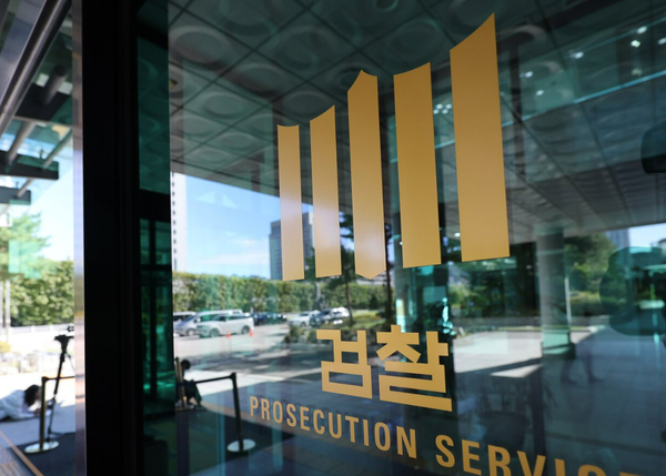 사진 자료. ⓒ뉴스1