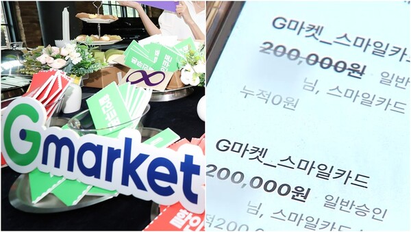 기사와 상관 없는 자료사진(왼),&nbsp;G마켓에서 발생한 무단 결제 사고(오).&nbsp;ⓒ뉴스1 KBS 뉴스 캡처&nbsp;