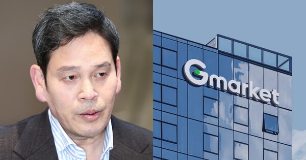 정용진&nbsp;신세계그룹 회장(왼쪽), 지마켓 본사. ⓒ뉴스1, 지마켓