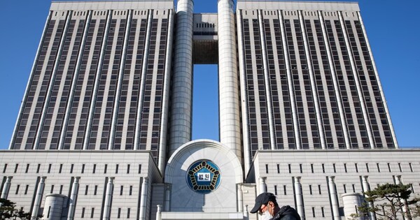 서울중앙지방법원. ⓒ뉴스1