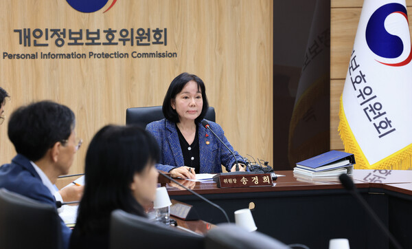 송경희 개인정보보호위원회 위원장이 3일 서울 종로구 정부서울청사에서 쿠팡 개인정보 유출 관련 개인정보보호위원회 전체회의를 갖고 모두발언을 하는 모습.&nbsp;ⓒ뉴스1&nbsp;