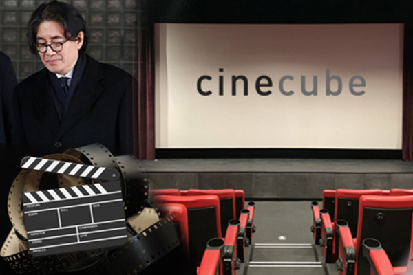 태광그룹 이호진 전 회장은 양면성이 공존하는 인물이다. 씨네큐브는 그의 양면성을 상징하는 공간이기도 하다. ⓒ 허프포스트코리아