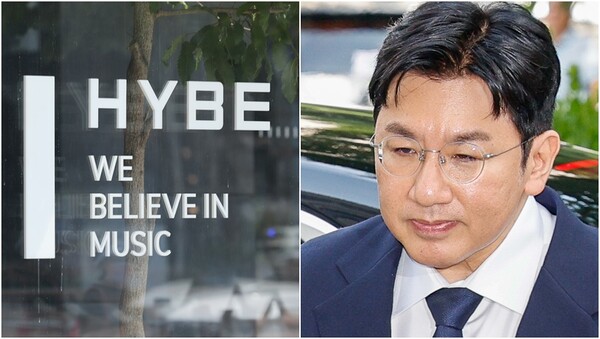 하이브 본사 전경과 방시혁 하이브 의장.&nbsp;ⓒ뉴스1&nbsp;&nbsp;