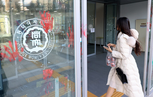 4일 동덕여대에 공학 전환 반대 관련 래커칠이 남아있는 모습. ⓒ뉴스1&nbsp;