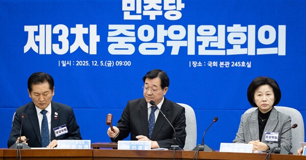 정청래 추진한 ‘1인1표제’ 결국 민주당 중앙위 문턱 넘지 못했다, 리더십 타격 불가피