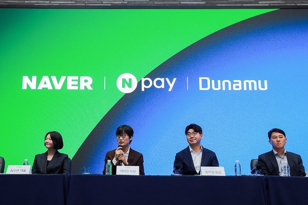 업비트 '코인 1천억 개' 해킹 상황 들여다보니 늑장 신고 확실 ; 네이버... - 뉴스 썸네일 이미지