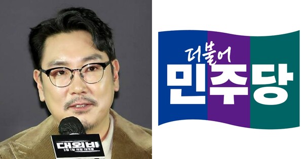 배우 조진웅(왼쪽), 사진자료. ⓒ뉴스1, 더불어민주당