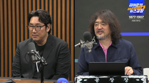뉴스공장에 출연한 배우 조진웅. ⓒ유튜브 채널 '김어준의 겸손은 힘들다 뉴스공장’