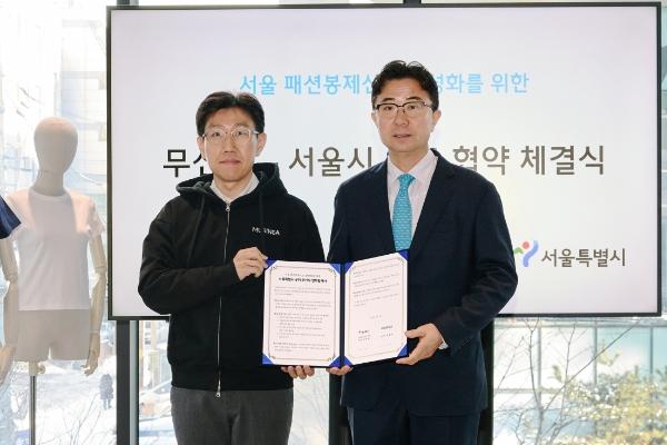 무신사가 서울의 샘플·패턴·봉제 업체 1천 곳과 '일감 매칭'에 나선다... - 뉴스 썸네일 이미지