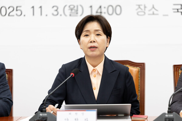 양향자 국민의힘 최고위원. ⓒ뉴스1