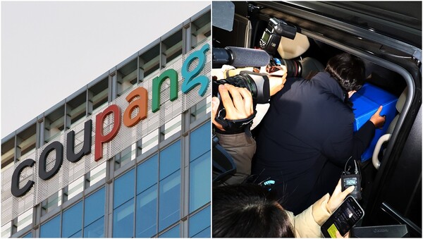 9일 오후 서울 송파구 쿠팡 본사 사무실에서 경찰들이 압수품을 옮기고 있다.&nbsp;ⓒ뉴스1&nbsp;