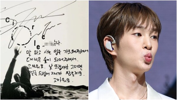 A씨가 SNS 계정에 올린 그룹 샤이니 멤버 온유의 친필 사인 CD.&nbsp;ⓒ온라인 커뮤니티, 뉴스1&nbsp;