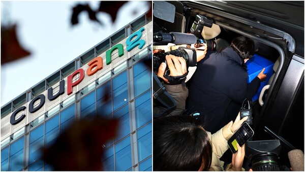 “열흘간 229건…” 쿠팡 유출사태 이후 급증했다는 피싱 신고, 가장 주의할 건 ‘이 유형’이다