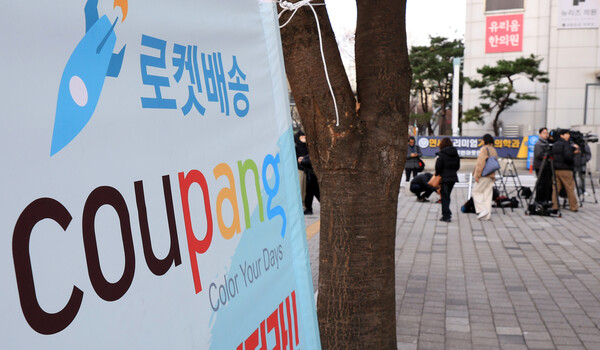 “열흘간 229건…” 쿠팡 유출사태 이후 급증했다는 피싱 신고, 가장 주의할 건 ‘이 유형’이다