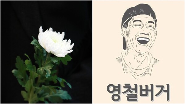 기사와 상관 없는 자료사진(왼), '영철버거' 대표 이영철 씨.&nbsp;ⓒ뉴스1, 영철버거 SNS&nbsp;