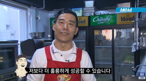 재개업 후 방송에 출연한 '영철버거' 대표 이영철 씨.&nbsp;ⓒSBS