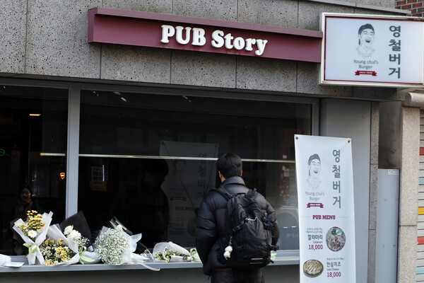 14일 서울 성북구 안암동 영철버거 매장 앞에 대표 이영철 씨를 추모하는 편지와 꽃이 놓여 있다.&nbsp;ⓒ뉴스1&nbsp;&nbsp;​​​​​​​