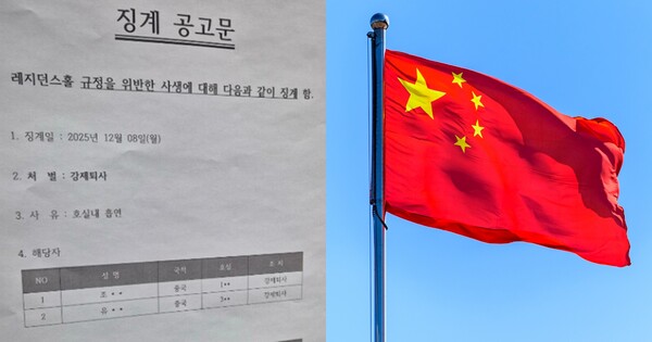 사진 자료. ⓒ숭실대학교 에브리타임, 어도비스톡