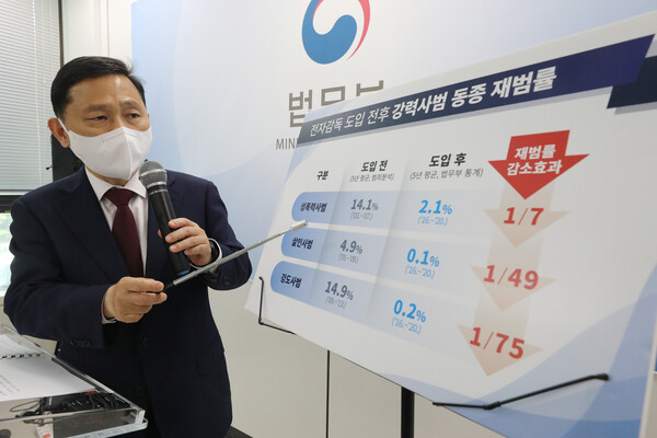 범죄예방정책국장이&nbsp;강력범죄 대응력을 높일 계획이라고 밝혔다. ⓒ뉴스1