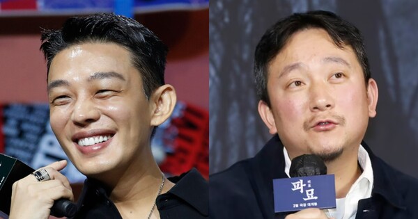 배우 유아인(왼쪽), 장재현 감독. ⓒ뉴스1