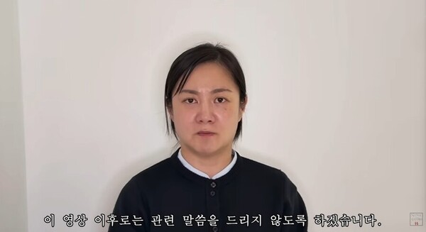 코미디언 박나래.&nbsp;ⓒ유튜브 채널 '백은영의 골든타임'