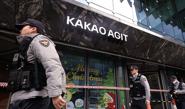 15일 오후 카카오 판교 아지트에서 경찰 관계자들이 건물을 통제하는 모습.&nbsp;ⓒ뉴스1&nbsp;