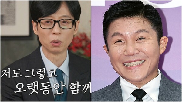 조세호의 하차를 직접 언급한 유재석.&nbsp;ⓒtvN ‘유 퀴즈 온 더 블럭’