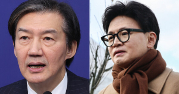 조국과 한동훈의 ‘윤석열 검찰총장 임명’ 진실 공방, 시작은 한동훈의 “개똥 같은 말” 때문