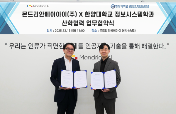 김은찬 한양대학교 정보시스템학과 교수(왼쪽)와 홍대의 몬드리안에이아이 대표가&nbsp;16일 인천 송도에 위치한 몬드리안에이아이 본사에서 ‘연구 및 실무형 인재 양성을 위한 산학협력 업무협약(MOU)’ 체결식에서 기념 사진을 촬영하고 있다. ⓒ한양대학교
