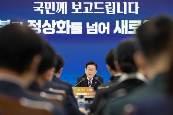 이재명 대통령이 18일 서울 용산구 국방부에서 열린 국방부·국가보훈부 업무보고에서 발언하고 있다.&nbsp; ⓒ대통령실