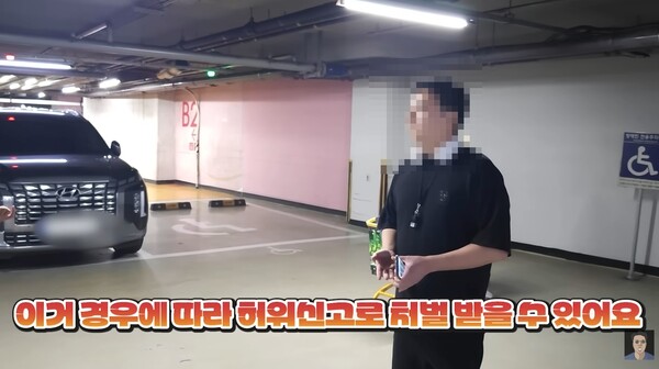 해당 영상을 올린 유튜버.&nbsp;ⓒ유튜브 채널 캡처&nbsp;