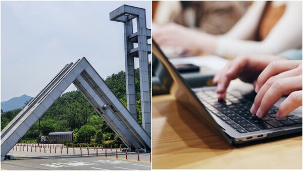 서울대학교 정문 전경(왼), 기사와 상관 없는 자료사진(오).&nbsp;ⓒ뉴스1, 어도비스톡&nbsp;