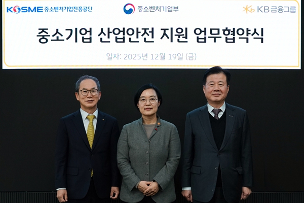 양종희 KB금융그룹 회장(왼쪽부터)과 한성숙 중소벤처기업부 장관, 강석진 중소벤처기업진흥공단 이사장이 지난 19일 여의도 KB국민은행 신관에서 진행된 '중소기업 산업안전 지원 업무협약식'에서 기념촬영을 하고 있다. ⓒKB금융지주