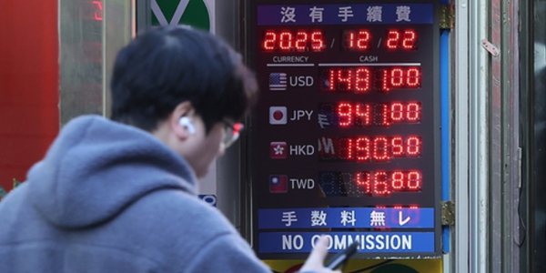 서울 중구 명동 환전소 전광판에 나오는 22일 원달러 환율 시세. ⓒ뉴스1