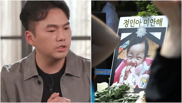  SBS ‘그것이 알고 싶다’ 이동원 PD(왼), 정인이의 생전 사진(오).&nbsp;ⓒtvN '유 퀴즈 온 더 블럭', 뉴스1&nbsp;