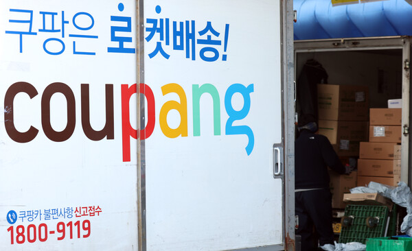 &nbsp;쿠팡 물류센터 모습.&nbsp;ⓒ뉴스1&nbsp;