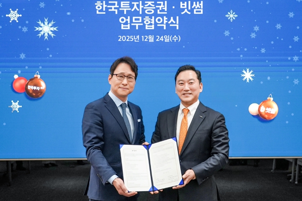 24일 서울 여의도 한국투자증권 본사에서 진행된 자산관리 서비스 제공을 위한 '한국투자증권ㆍ빗썸 업무협약식’에서&nbsp; 김성환 한국투자증권 대표이사(오른쪽)와 이재원 빗썸 대표이사가 기념 촬영을 하고 있다. ⓒ한국투자증권