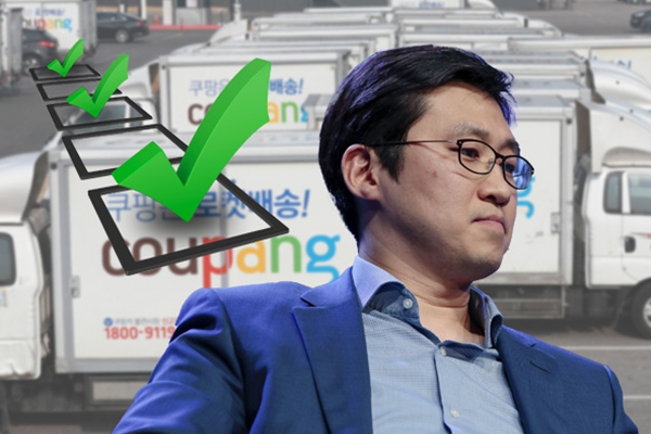 [CEO말말말] 김범석 진심 어린 사과의 뜻을 전했어야 했습니다, 그러나 쿠팡의 보상안은 진심 의심하게 한다