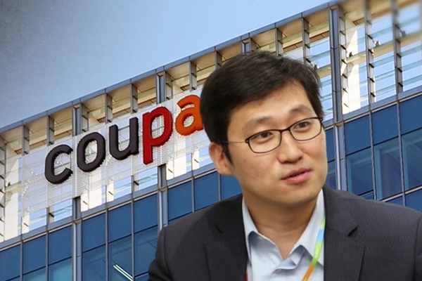 쿠팡이 개인정보 유출 사태 관련 청문회를 하루 앞둔 29일 1조6850억 원 규모의 고객 보상안을 발표했다. ⓒ그래픽 허프포스트코리아