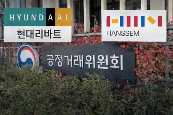 한샘·현대리바트·에넥스가 입찰 때 아예 견적서를 공유했다 : 10년 담... - 뉴스 썸네일 이미지