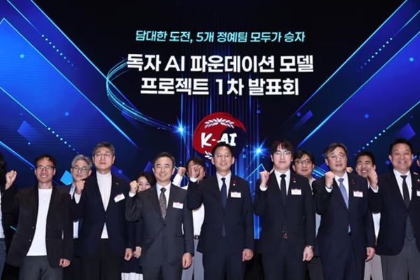 ‘국가대표 AI’로 뽑힌 5개 정예팀은 모두 서로 다른 전략의 자체 개발 AI 모델을 내세웠다. ⓒ뉴스1