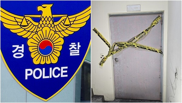 기사와 상관 없는 자료사진(왼),&nbsp;경찰이 흉기 사건 현장을 통제한 모습(오).&nbsp;ⓒ뉴스1&nbsp;