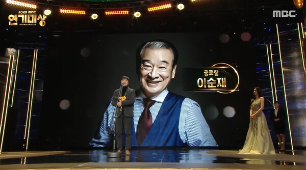 배우 고 이순재의 소속사 이승희 대표.&nbsp;ⓒ2025 MBC 연기대상