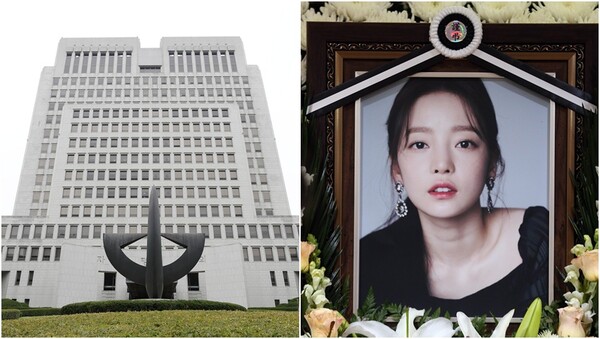 대법원 전경(왼),&nbsp;그룹 카라 출신 고(故) 구하라(오).&nbsp;ⓒ뉴스1&nbsp;