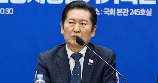 정청래 더불어민주당 대표가 2일 국회에서 열린 시도당위원장 및 시도당지방선거기획단장 연석회의에서 모두발언하고 있다. ⓒ 뉴스1