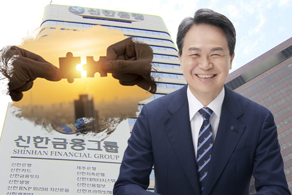 진옥동 신한금융그룹 회장이 올해의 경영 슬로건으로 'Great Challenge 2030'을 제시했다. ⓒ허프포스트코리아