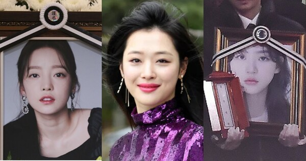 구하라 영정사진(왼쪽), 설리(중앙), 김새론 영정사진(오른쪽). ⓒ연합뉴스