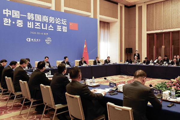 5일 중국 베이징 조어대에서&nbsp;