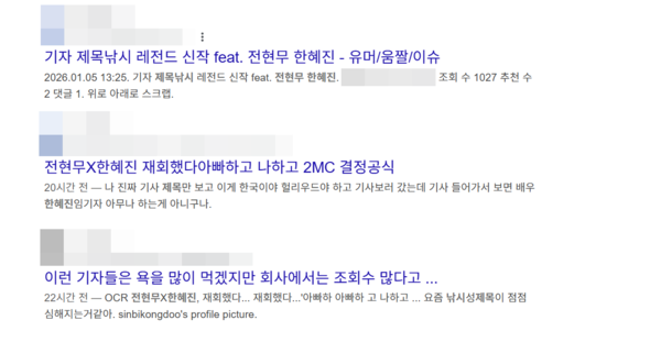 사진 자료. ⓒ온라인 캡쳐